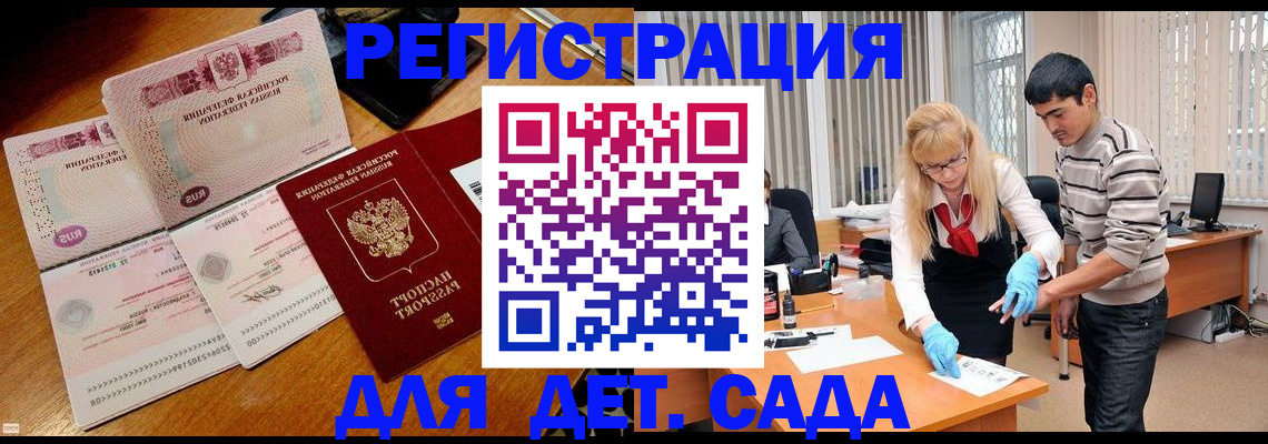 временная регистрация собственник в Очёре