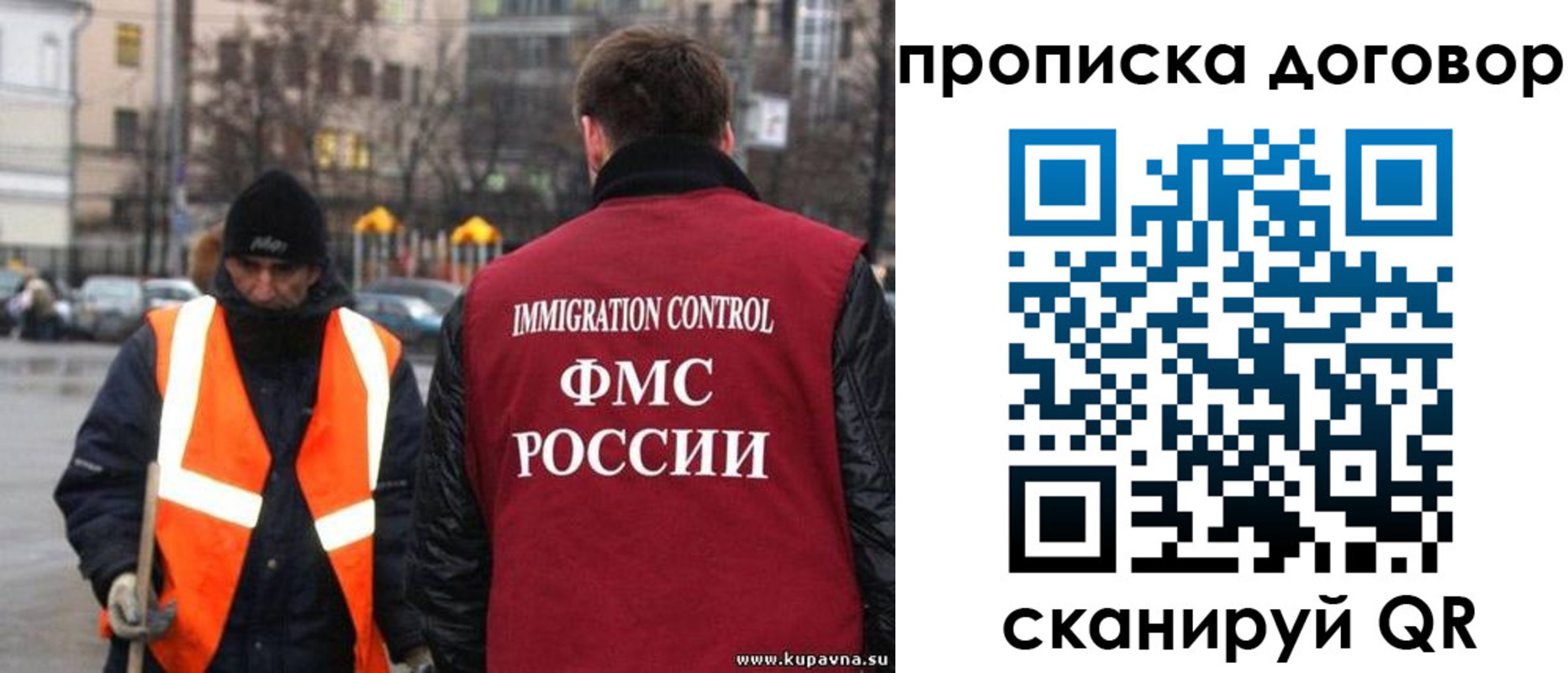 прописка гарантия в Очёре