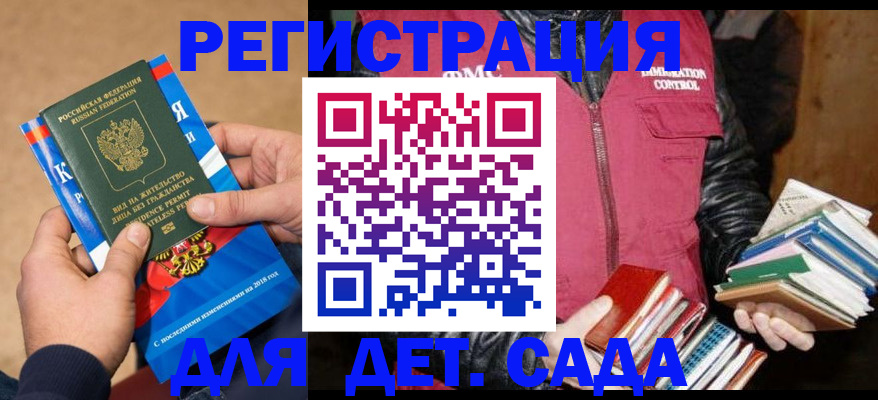 прописка иностранных граждан в Очёре